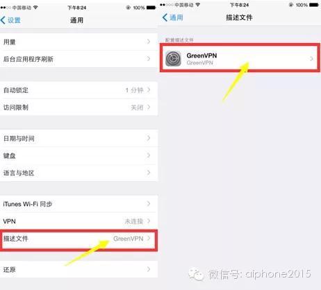 苹果手机发烫严重怎么解决（iphone 发烫的解决方法）(2)