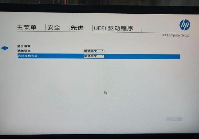 惠普 bios 怎么进入（惠普电脑 bios 详解）(3)