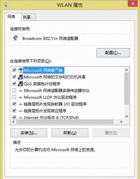 win10默认网关不可用怎么解决