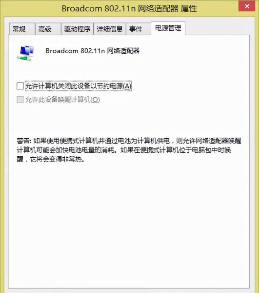 win10默认网关不可用怎么解决