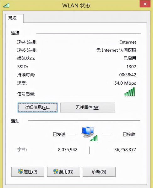 win10默认网关不可用怎么解决