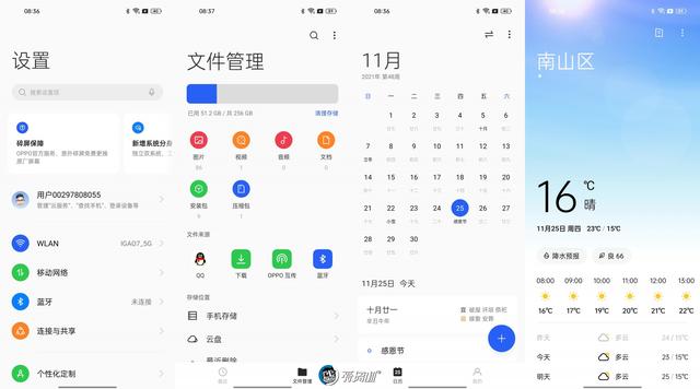 opporeno7pro参数配置(opporeno7pro测评报告)