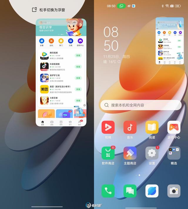 opporeno7pro参数配置(opporeno7pro测评报告)