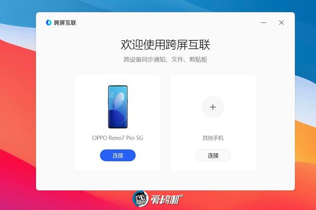 opporeno7pro参数配置(opporeno7pro测评报告)