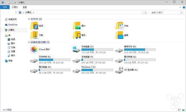 windows 截屏快捷方式（Win 系统截图快捷键用法）(3)