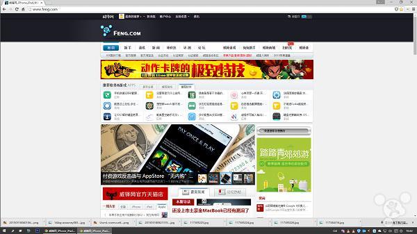 windows 截屏快捷方式（Win 系统截图快捷键用法）(2)