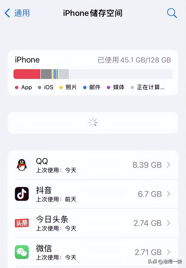 iphone 怎么清理存储空间（苹果手机内存清理方法）(2)