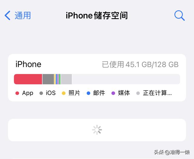 iphone 怎么清理存储空间（苹果手机内存清理方法）(1)