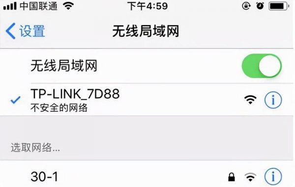 还原网络设置还是连不上wifi解决