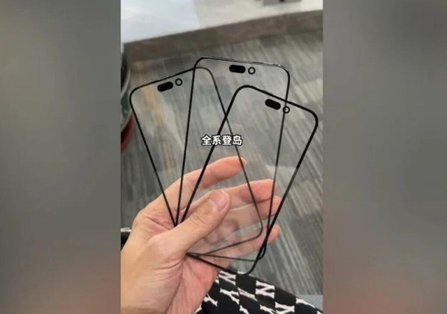 iPhone 15全系面板曝光：弧边实锤了