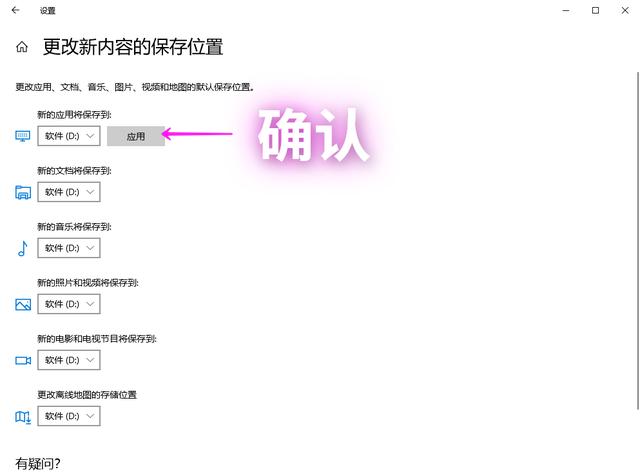 电脑c盘怎么清理（c盘太满电脑卡顿严重解决方法）(9)