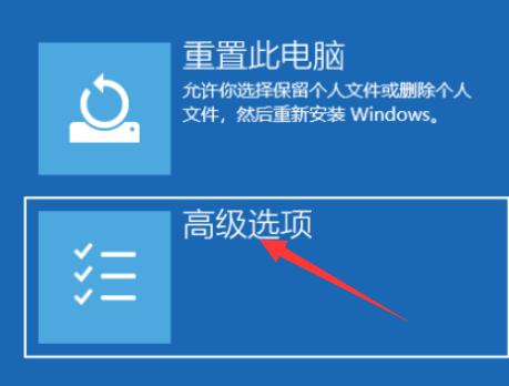 win10强制进入安全模式的方法（电脑怎么进入安全模式）(4)