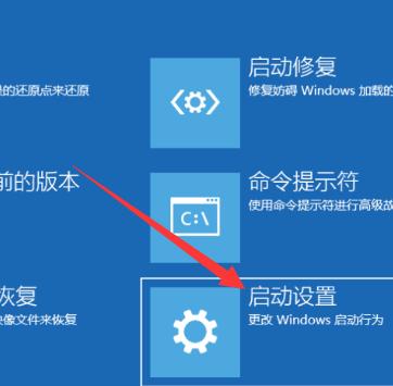 win10强制进入安全模式的方法（电脑怎么进入安全模式）(5)