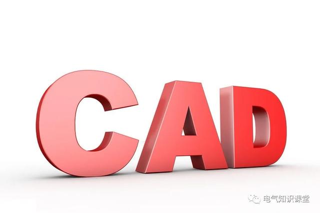 CAD制图初学入门教程（教你如何掌握CAD制图技巧）(1)