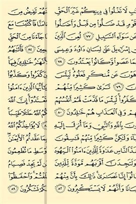 古兰诵读手机版（Quran）app下载-古兰诵读手机版（Quran）免费版下载安装