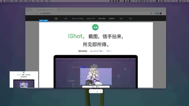 mac 电脑如何截屏（Mac 电脑截屏操作方法）(2)