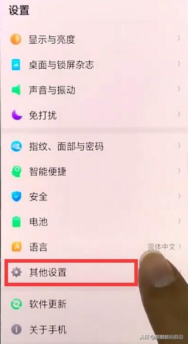 oppo 手机卡卡顿怎么办（oppo 手机卡顿的解决方法）(1)