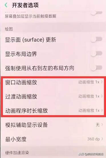 oppo 手机卡卡顿怎么办（oppo 手机卡顿的解决方法）(4)