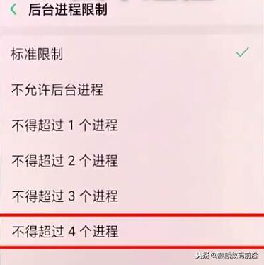 oppo 手机卡卡顿怎么办（oppo 手机卡顿的解决方法）(7)