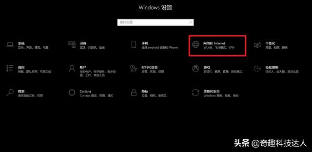 win10查看wifi密码怎么操作（三种查看Win10WiFi密码的方法）(2)