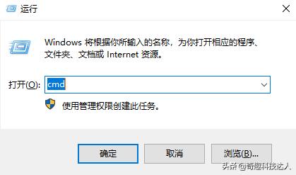 win10查看wifi密码怎么操作（三种查看Win10WiFi密码的方法）(7)