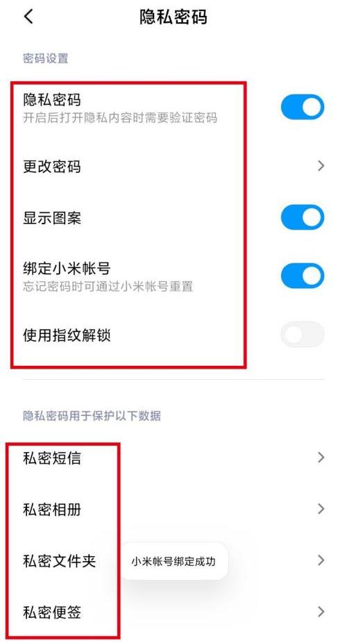 如何隐藏软件不被发现（手机私密文件隐藏app推荐）(1)