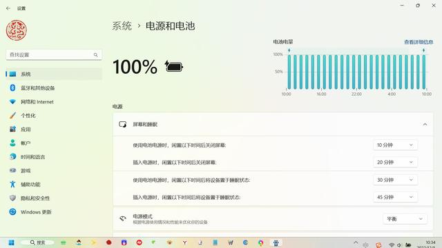 怎么设置电脑自动关机（电脑设置自动关机的方法步骤）(1)