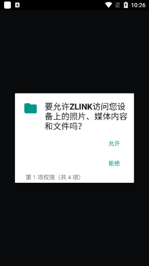 ZLINK车机互联下载app安装-ZLINK车机互联最新版下载