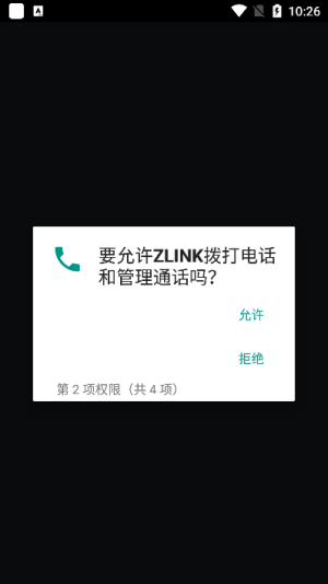 ZLINK车机互联下载app安装-ZLINK车机互联最新版下载