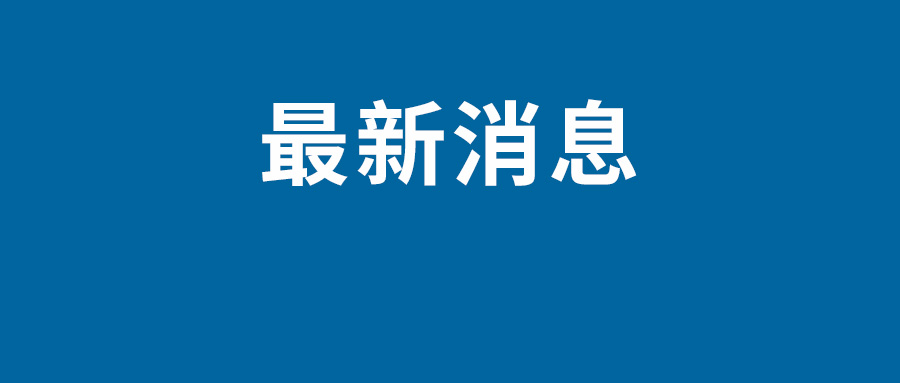 iPhone SE4最新消息：国产OLED屏幕  京东方供货