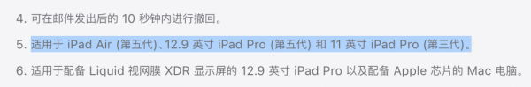 ipad可以当电脑用吗