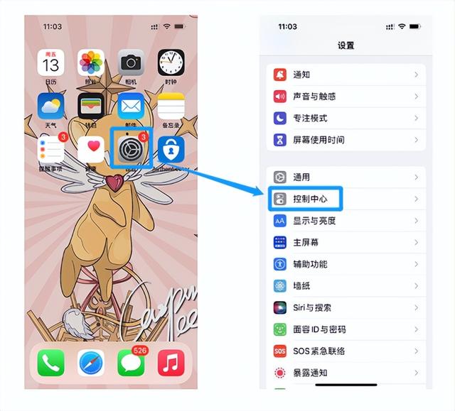 iphone 录屏功能在哪里（苹果录屏功能的用法）(2)