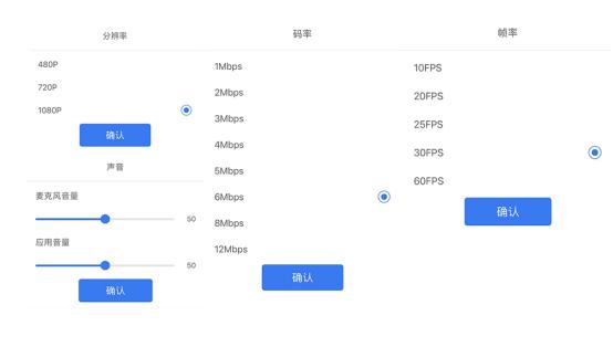 iphone 录屏功能在哪里（苹果录屏功能的用法）(7)