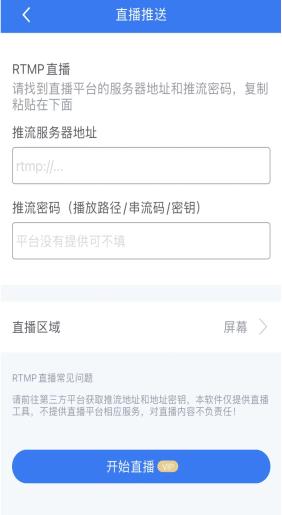 iphone 录屏功能在哪里（苹果录屏功能的用法）(8)