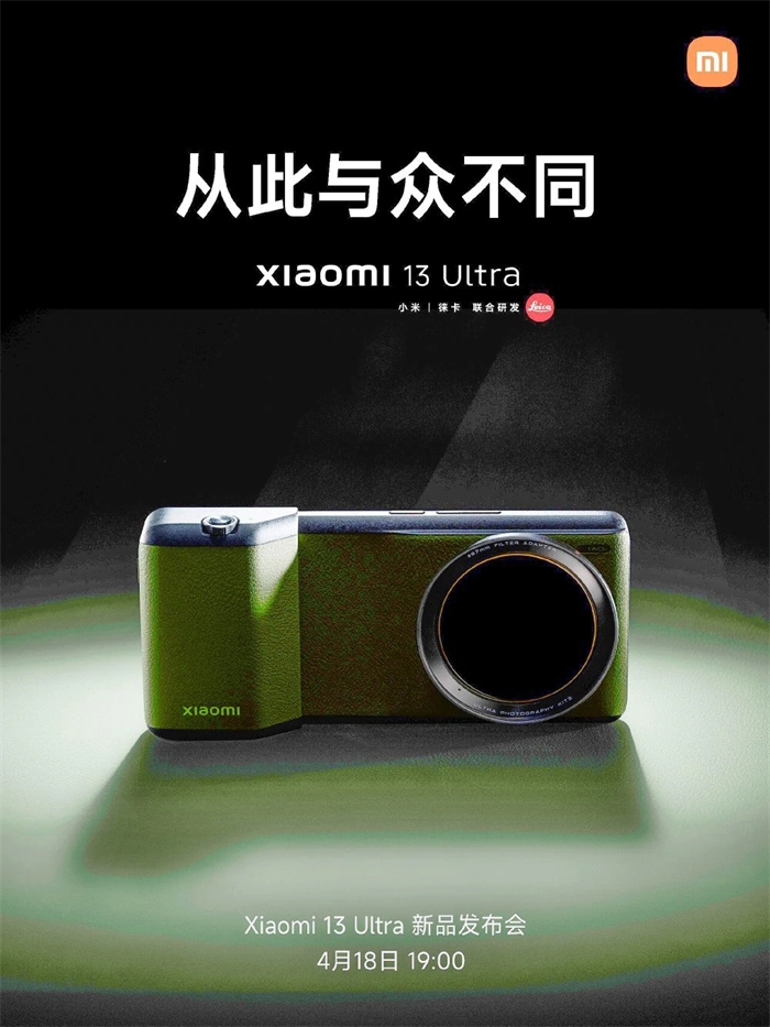 小米 13 Ultra 外观公布3.jpg