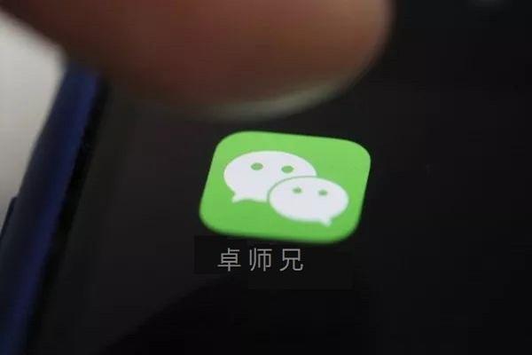 微信收不到信息是怎么回事（微信突然无法接收消息的原因）(6)