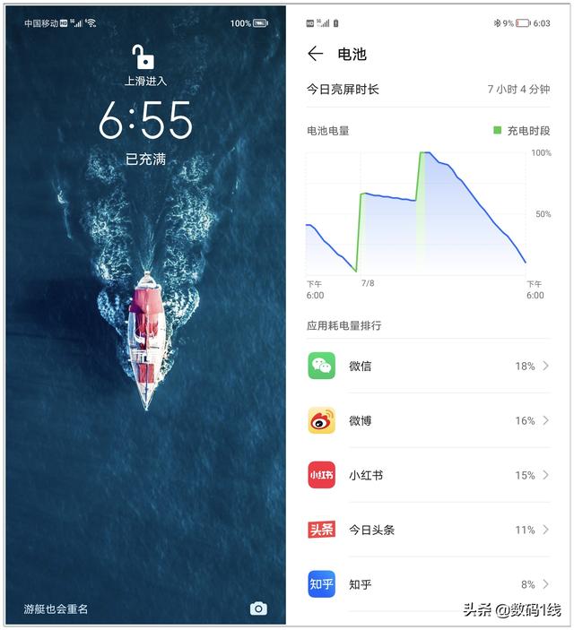 荣耀 7pro 怎么样（荣耀 70pro 使用体验）(34)