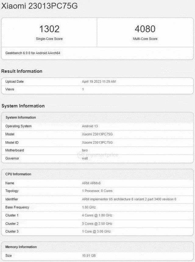 骁龙8+加持！小米新机现身Geekbench