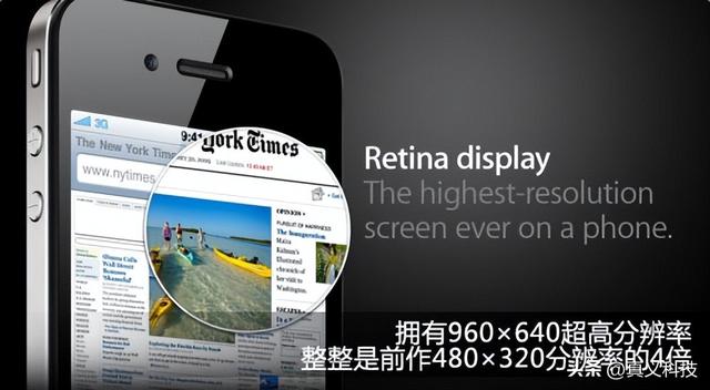 iphone 全系列机型（iphone 历代机型汇总）(7)