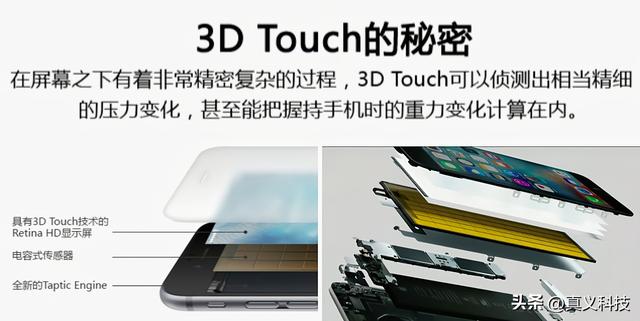 iphone 全系列机型（iphone 历代机型汇总）(21)