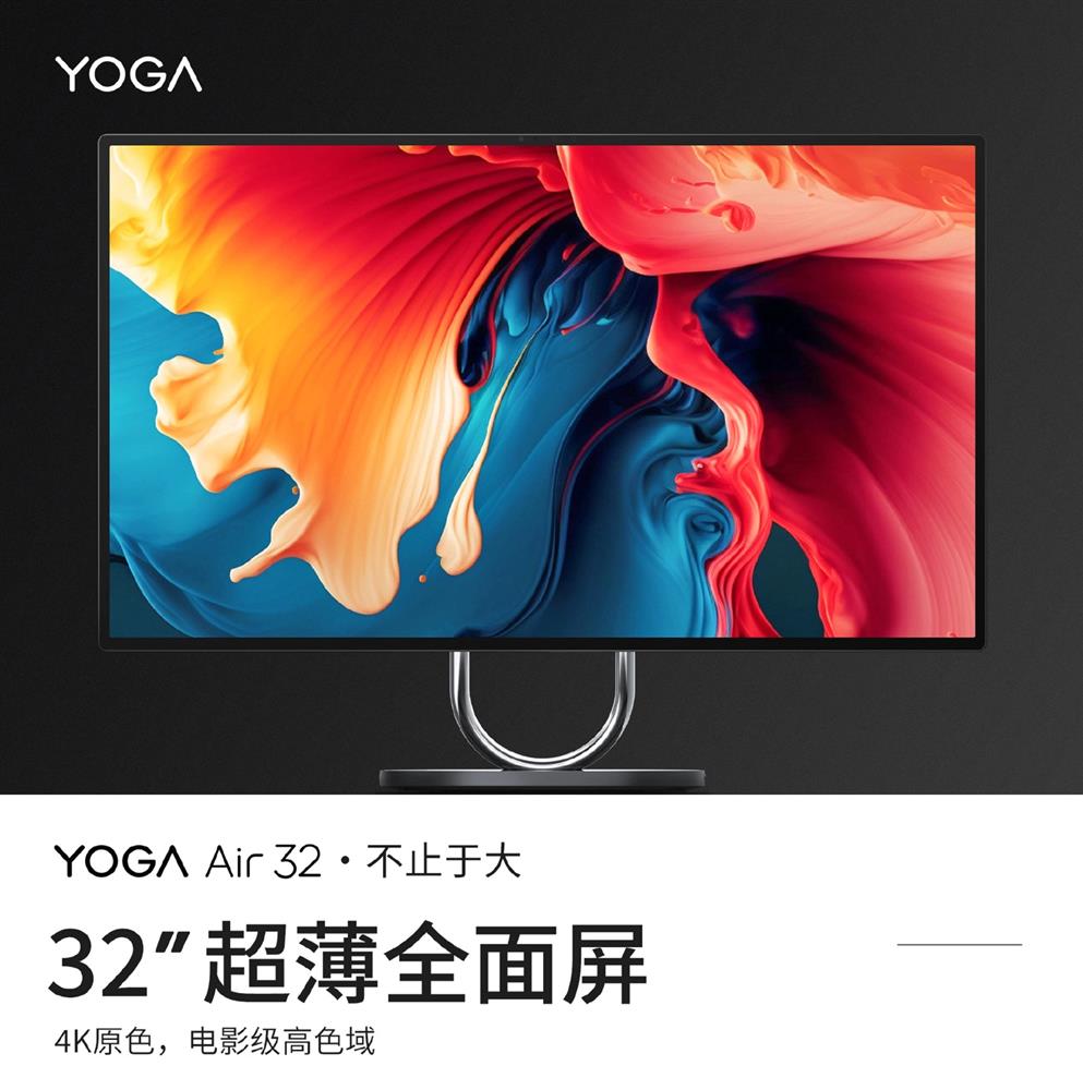 2023 联想 YOGA 夏日品鉴会3.jpg