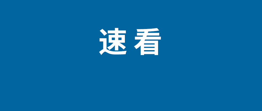 2023淘宝618尾款最晚什么时候付  今年淘宝618新玩法介绍