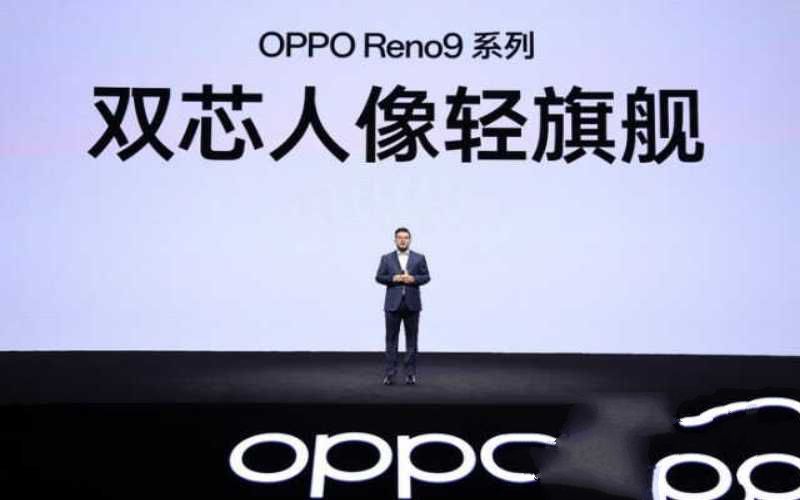 opporeno9参数配置（手机opporeno9性能电简介）