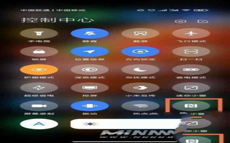 红米note11有没有nfc功能（RedmiNote11开启NFC功能方法）