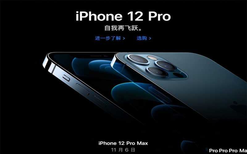 苹果12续航时间多久（iPhone 12续航测试总结）