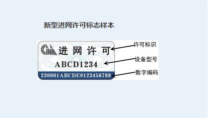 你买的手机到底是不是正品？这么一查 全清楚了