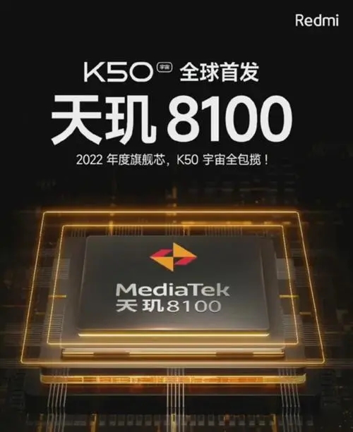 天玑8100测评:深度分析性能及优缺点，各方面表现都相当出色!