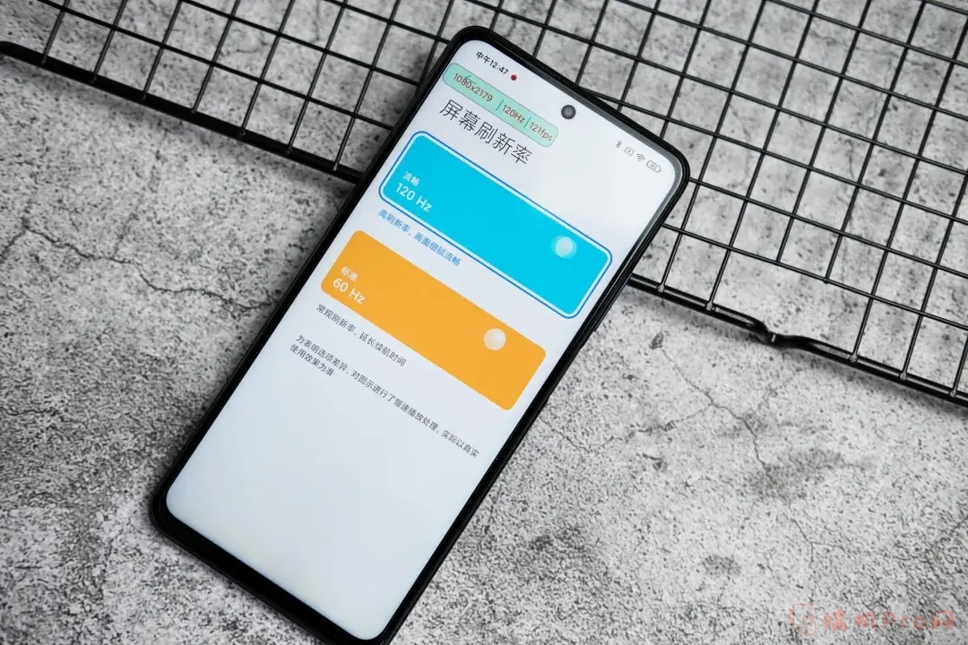 红米note9pro屏幕怎么样-红米note9pro屏幕材质详细介绍