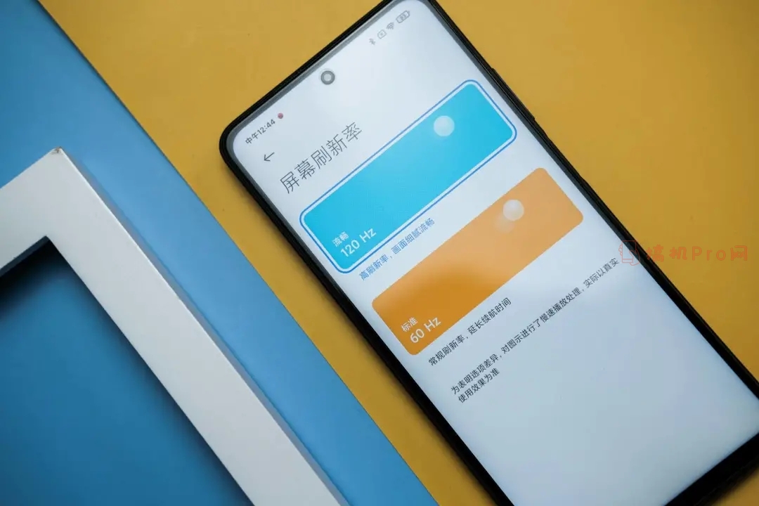 红米note9pro屏幕怎么样-红米note9pro屏幕材质详细介绍