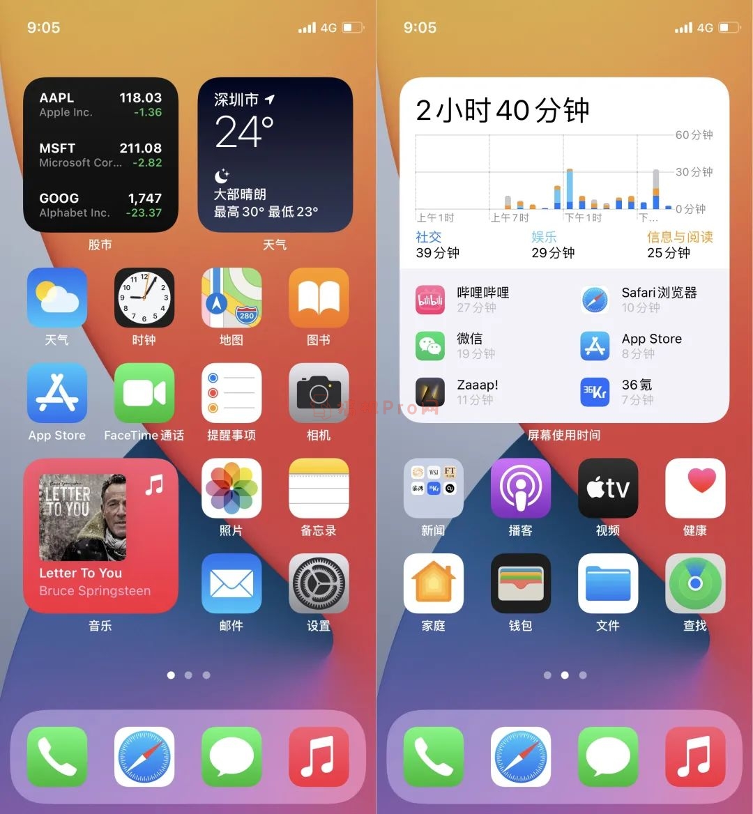 iphone12mini评测视频-iphone12mini优缺点全方位实测